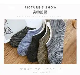 南极人五双装卡通浅口短袜隐形男女情侣款船袜njrbss010s
