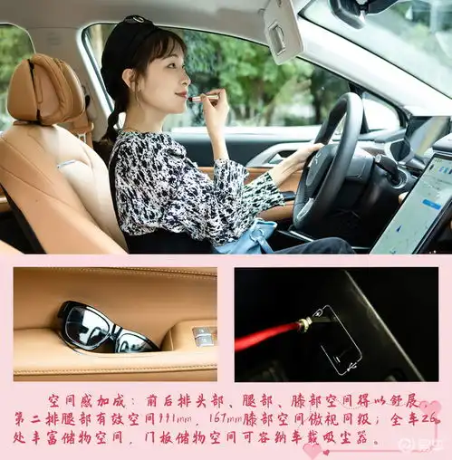 紧凑型纯电动评测第1页最新资讯易车
