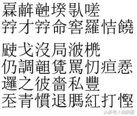 世界上最难学习的10种语言
