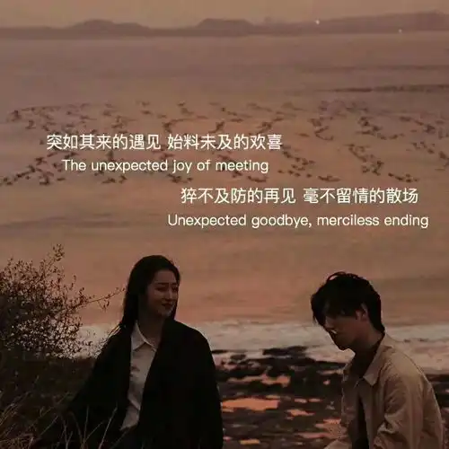 文案背景图转弯只为遇见你却忘记了你也会转弯
