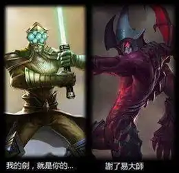 lol一周笑点看你的段位太低帮你打一把
