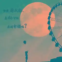 谁给我制作一对情侣qq头像
