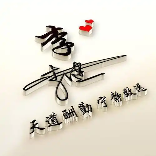 换个微信头像,换个好心情,36张高端简约商务签名头像,不要错过
