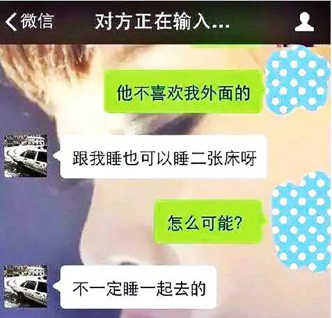 陌陌上的纯情少女变成了公交车你还在玩陌陌吗
