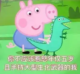 二次元三次元的甜蜜袭击

