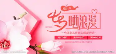 浪漫七夕图片
