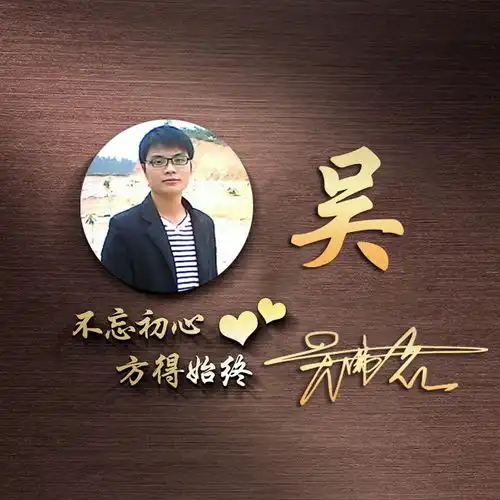用你的名字做微信头像,霸气风范精致3d签名头像,喜欢请带走

