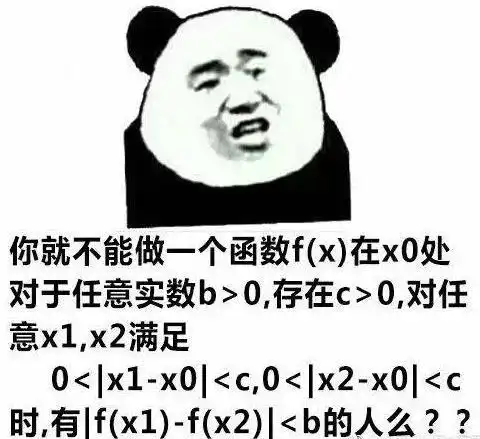 大学各专业自黑表情包集合,快来确认眼神,带它走

