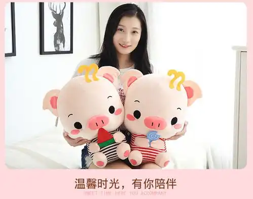 贪吃零食情侣猪创意可爱条纹贪公仔毛绒玩具睡觉抱枕办公室两用毯
