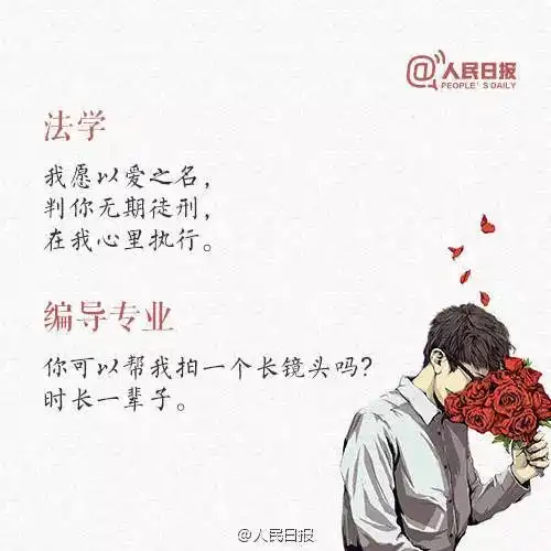 情人节就要到了,90后佛系青年还不来谈恋爱吗
