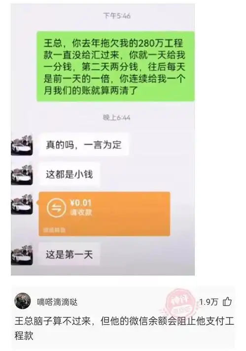 神回复沈腾永远是最逗的那一个,关键是这场合
