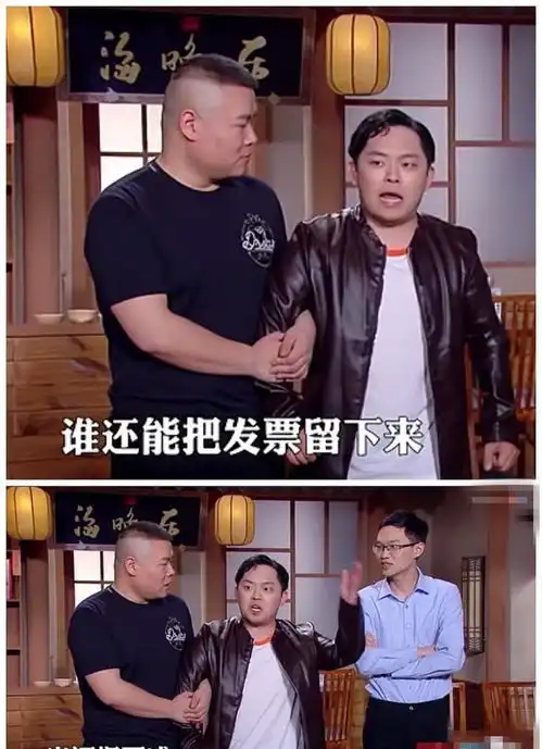 离开郭德纲,连亏4部电影的曹云金抑郁巨惨郭3次评价他超精辟
