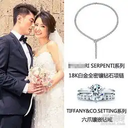 女星2016扎堆结婚新娘们都爱宝格丽珠宝
