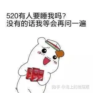 七夕夜单身朋友圈这样发,秒脱单
