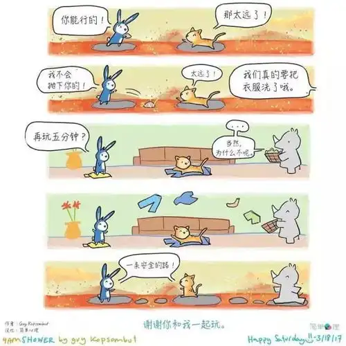 美好
