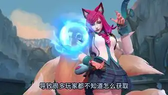 星之守护者皮肤超美校园服装设计曝光霞洛帅气迷人阿狸俏皮可爱
