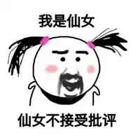 逗逼qq头像
