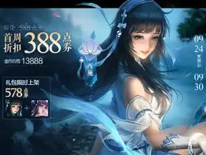王者荣耀1元福利上线,两款皮肤可免费获取
