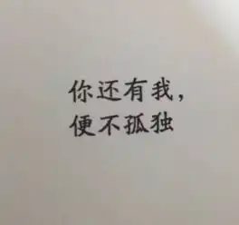 这三大星座,喜欢你你就是宝,不喜欢你你就是草
