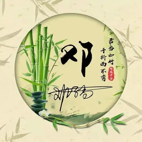 你的微信头像该换新了,33张超赞3d艺术签名头像,不要错过了
