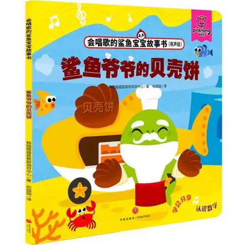 孔网分类
