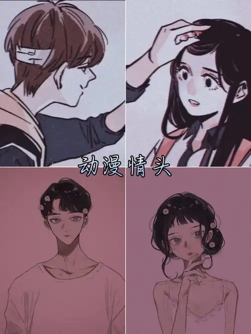 快手直播
