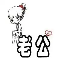 我要x5情侣装透明图案能帮我吗

