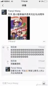 女子花3万8纹开运眉一周后出车祸
