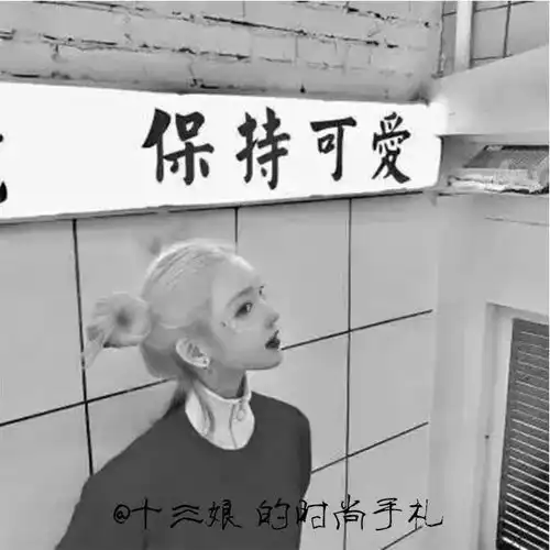 如果没人护你周全,那就酷到没有软肋

