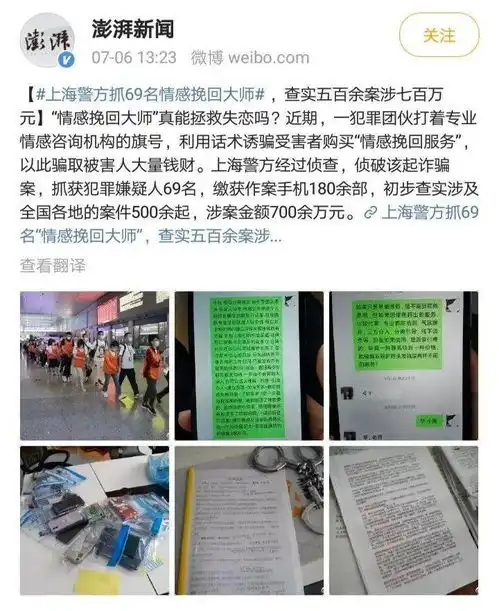 丈夫出轨后,我花了上百万劝退小三
