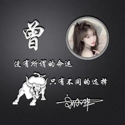 你的微信头像已做好,十几款3d高清励志连笔签名头像,请查收
