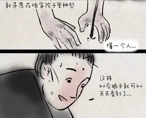爱一个人很简单,懂一个人却需要一辈子
