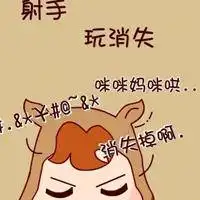 你一不理我图片带字微信头像图片大全
