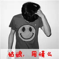 带字情侣头像2014画一方禁地囚你于无期
