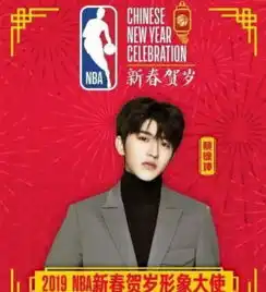 蔡徐坤代言nba后,或将成lol代言粉丝拯救lol的男人
