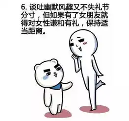怎样才能成为女生眼里的好老公
