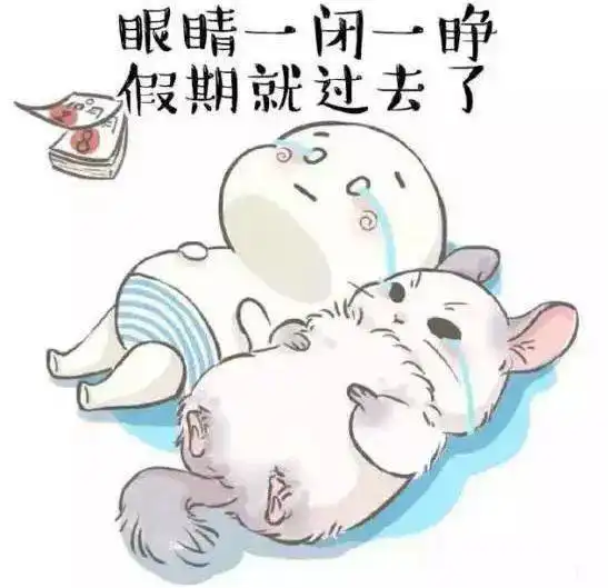健康大讲堂丨开学季情绪焦虑抑郁专家教你做好心准备
