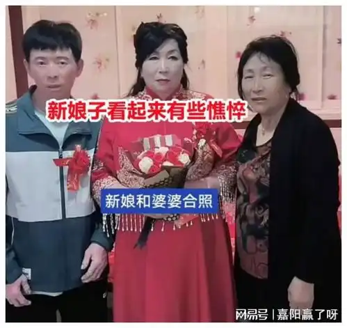 头婚小伙娶二婚大妈,婆媳同框宛如姐妹,网友这是娶了个妈
