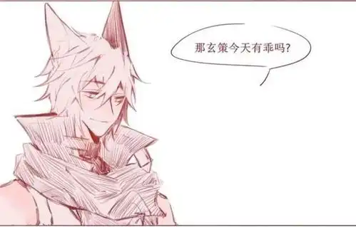 王者荣耀漫画百里守约和百里玄策的日常生活
