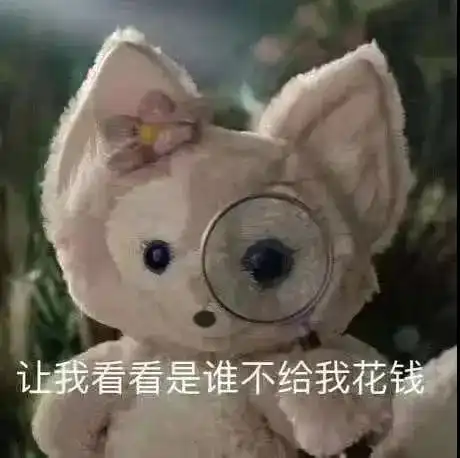 最高价暴涨10倍突然爆火的川沙女明星是谁
