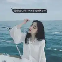可爱甜蜜情侣头像男生女生各一张最新祝你睡一觉可以瘦十斤
