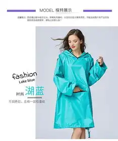 施悦名欧美韩日时尚男女情侣雨衣大长袖蝙蝠袖宽松薄款轻便雨披旅行徒步外套
