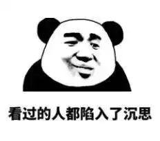 全民反诈骗子这种微信头像的不下手网友换头像保平安
