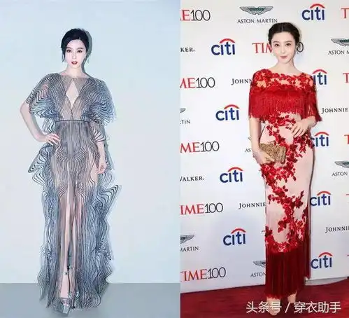 范冰冰angelababy李小璐同框范爷好似输给了她
