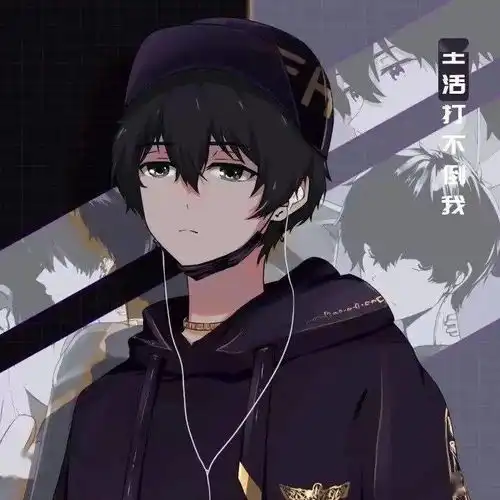 情头丨情侣头像
