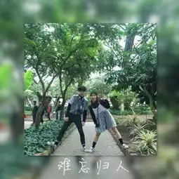 2018qq双层相框情侣头像带字的一对山穷水尽有你足矣

