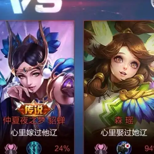 王者荣耀最感人5组情侣名字,看到最后1对恋人id,扎心
