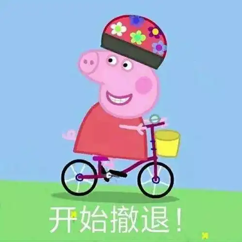 六一鹅童节发盆友圈指南

