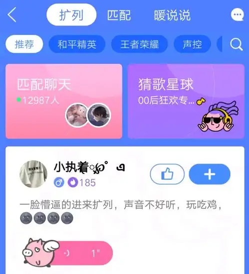qq真的过时了网友吐槽卸载一个月丝毫不受影响
