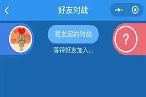 微信头脑英雄小程序入口在哪微信小程序头脑英雄二维码分享
